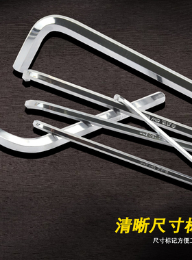 威达内六角扳手套装 平头球头加长特长球头加长英制 T型六棱6角