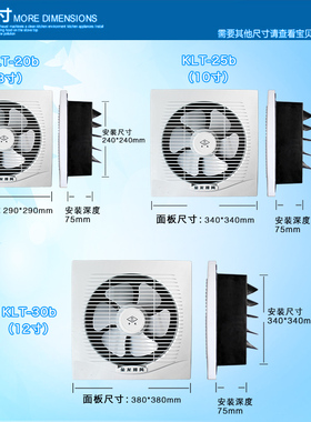 正品金龙排风扇 墙式壁式厨房油烟300窗式换气扇 12寸排气扇 通风