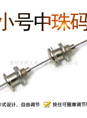 玻璃夹件木板夹层固定吊件钢丝绳吊码玻璃亚克力板展示吊件连接器