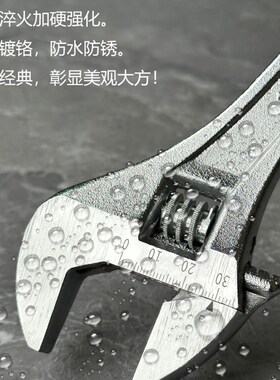 厂家直销活动扳手活扳子活口活络大开口多功能8/10/12/15/18/24寸