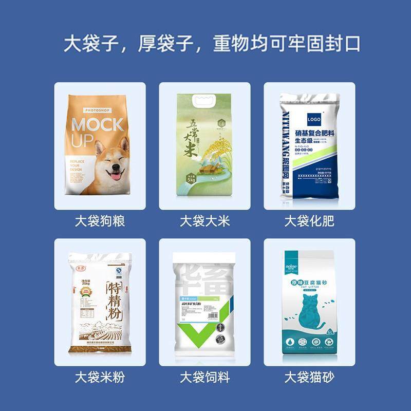 宏展大型立式连续封口pe袋狗粮食品袋折角重货连续封口机,淘宝优惠券,粉丝福利购,淘宝优惠卷