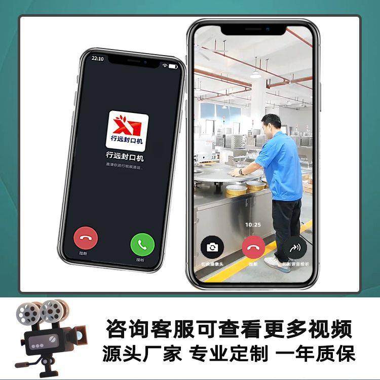 全自动塑料瓶封口机化妆瓶铝箔封膜机PET瓶封口机酱料罐子封桶机,淘宝优惠券,粉丝福利购,淘宝优惠卷