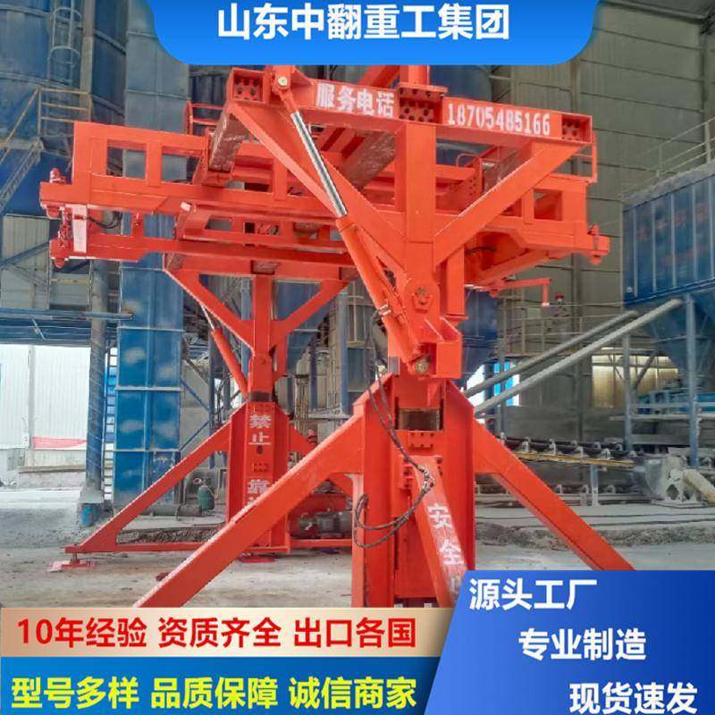 单车道集装箱翻转机矿用港口粮食双车道大型集装箱翻转机,淘宝优惠券,粉丝福利购,淘宝优惠卷