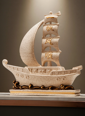 一帆风顺帆船摆件新中式客厅电视柜办公室工艺品R开业乔迁新居礼