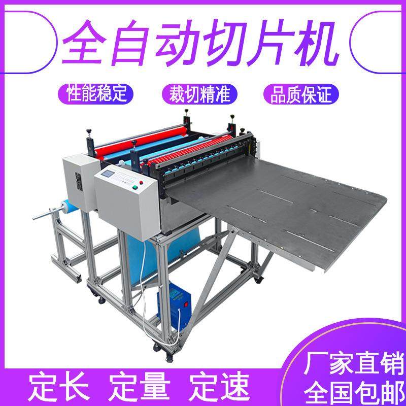 厂家直销全自动气泡膜裁切机多功能气泡膜切断机智能气泡膜切片机,淘宝优惠券,粉丝福利购,淘宝优惠卷