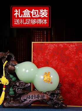 琉璃玉葫芦摆件客厅o酒柜玄关装饰品办公室摆设开业乔迁生日礼品