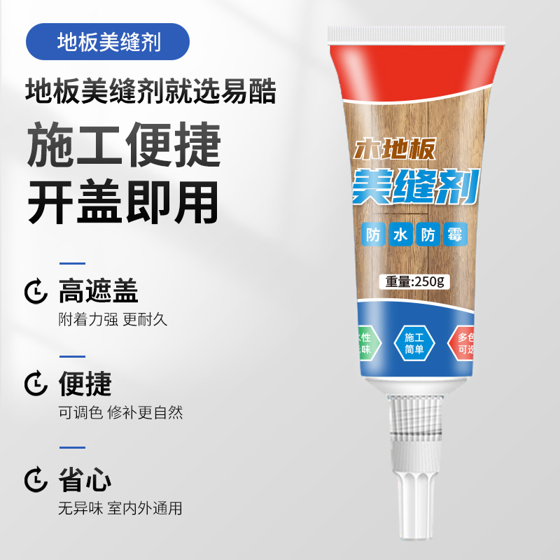 木地板填缝剂 木k缝大怎么处理实木强化地板缝隙填充条 美缝胶环 - 图1