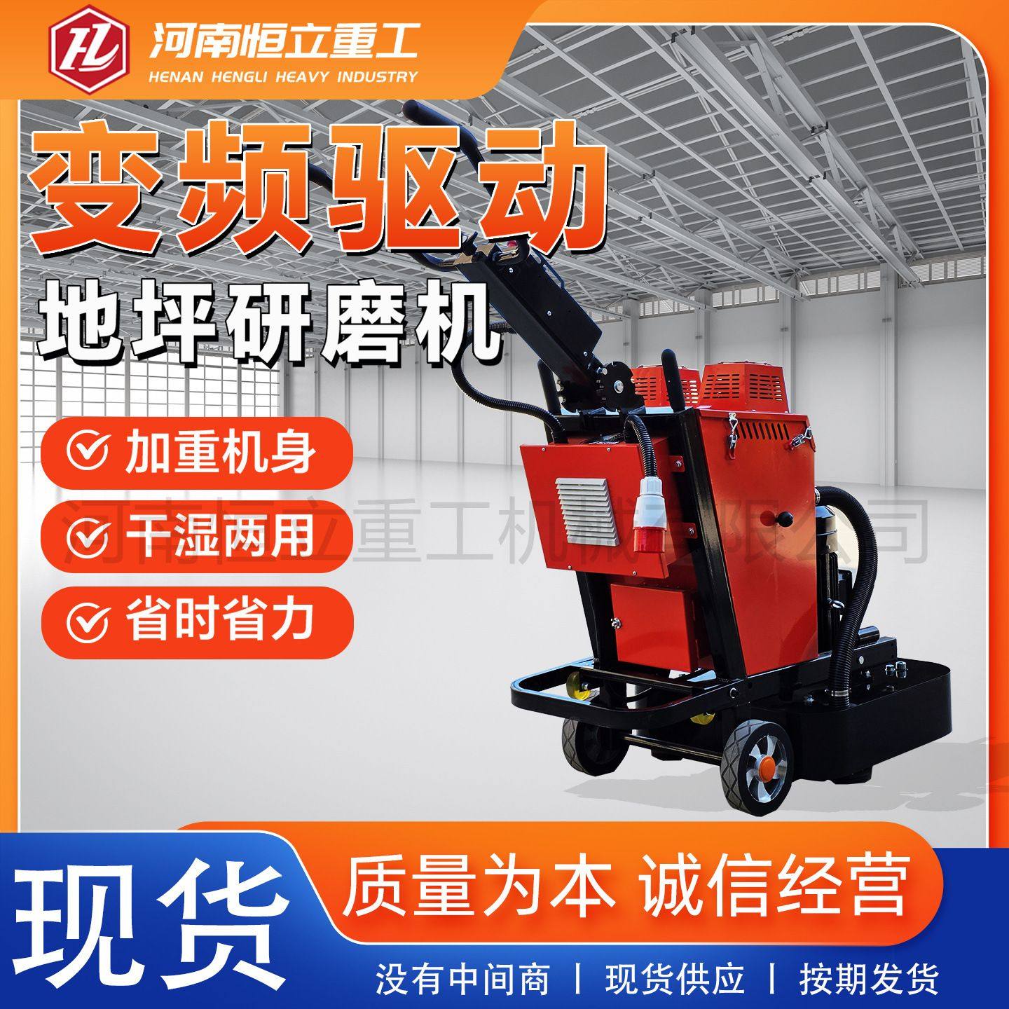 环氧地坪研磨机电动水泥混凝土地板翻新打磨机无尘变频水磨研磨机,淘宝优惠券,粉丝福利购,淘宝优惠卷