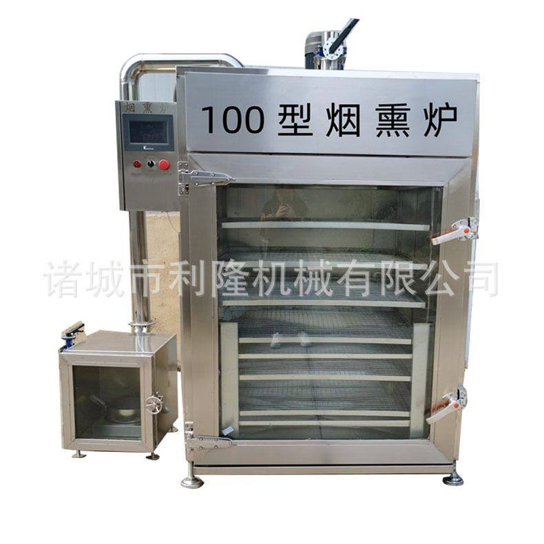 商用烟熏炉烧鸡熟食糖熏烘烤炉香肠蒸煮烟熏上色一体机,淘宝优惠券,粉丝福利购,淘宝优惠卷