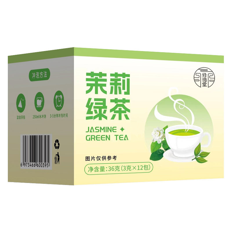 茉莉花茶夏天冷泡茶茶包浓香型独立小包装茉莉绿茶茶叶绿茶GHH