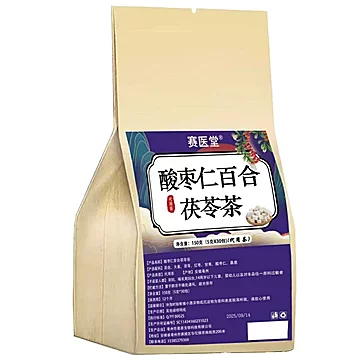 酸枣仁百合饮。助眠好茶包[10元优惠券]-寻折猪