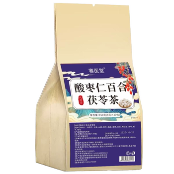 酸枣仁百合饮。助眠好茶包券后6.9元包邮 酸枣仁百合饮。助眠好茶包券后6.9元包邮