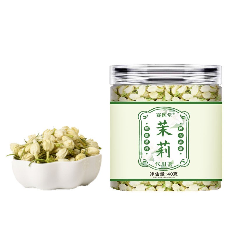 茉莉花2025新茶茉莉花茶官方特级浓香型茶包茉莉花干花花蕾
