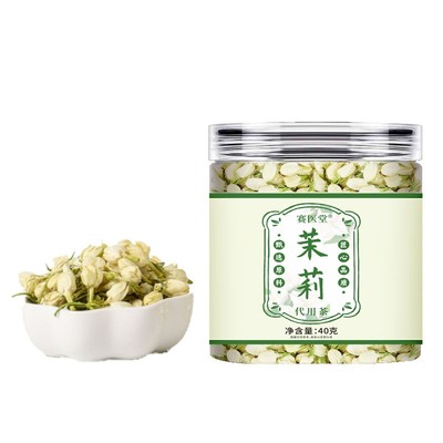 茉莉花2025新茶茉莉花茶官方浓香型茶包茉莉花干花花蕾