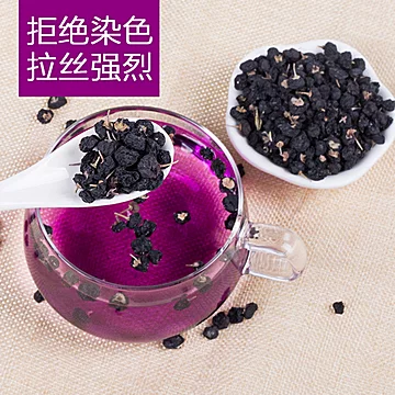 券后11.9！黑枸杞60g*2罐！[10元优惠券]-寻折猪