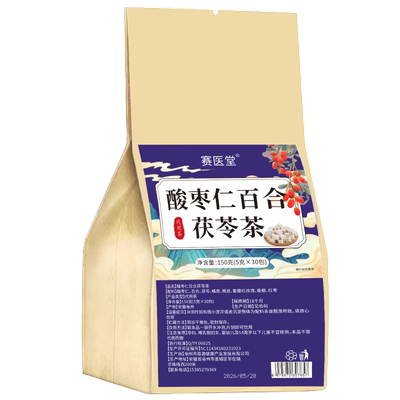 酸枣仁百合茯苓茶盒装150克睡冲泡眠茶饮用泡水茶正GHH
