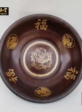 铜盆老式龙c凤铜盆脸盆洗手盆洗脚盆结婚庆礼品铜盆浴佛盆纯铜家