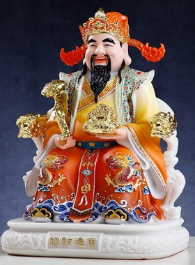汉白玉彩绘如意财神爷佛像供奉家用商铺开业招财摆件办公室文财神