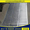304 stainless steel punching plate q hole plate round hole mesh climbing frame mesh micro hole punching mesh