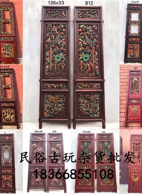 怀旧民俗老物件旧房雕花木板影视墙装饰挂饰月亮门拱门.电视背景