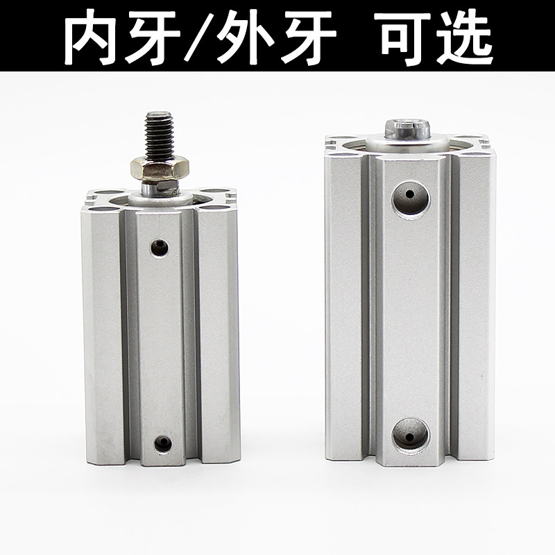 薄型气缸SDA32X5*10X15X20X25X30X35X40X45X50X75X100-S-B外牙,淘宝优惠券,粉丝福利购,淘宝优惠卷