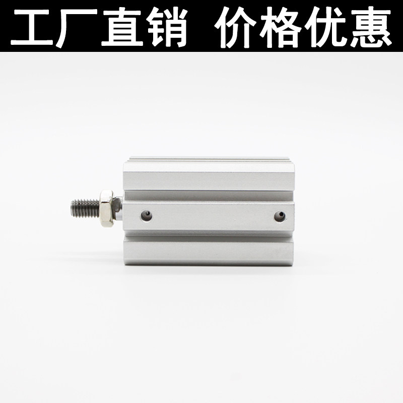 薄型气缸SDA32X5*10X15X20X25X30X35X40X45X50X75X100-S-B外牙,淘宝优惠券,粉丝福利购,淘宝优惠卷