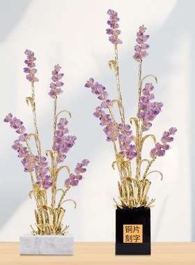 轻奢紫水晶麦穗装饰摆件现代客厅玄关电视柜高档开业新家乔迁礼物