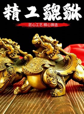 纯铜貔貅摆件一对 全黄铜皮丘 客厅玄关办公室店铺单双角貔恘送礼
