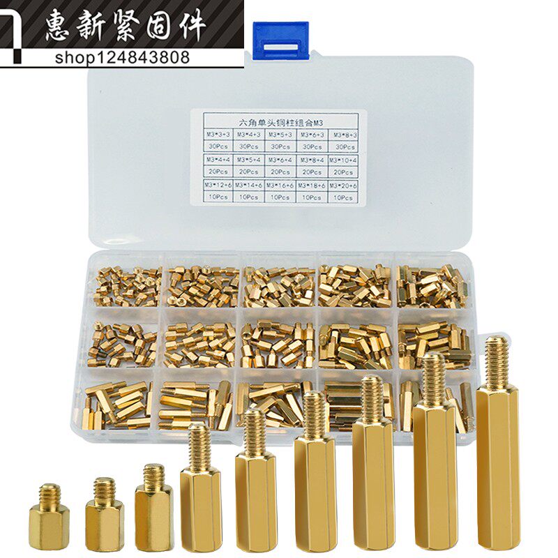 Hexagonal single-head copper column set computer motherboard copper column hexagonal isolation column chassis copper column screw M2.5M3