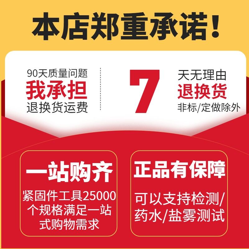 Free shipping 304 stainless steel triangular anti-theft screws street light electrical box chassis guardrail bolts M6M8M10