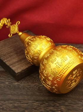 黄铜五福葫芦福禄寿喜财摆件福寿双喜新房乔迁客厅吉祥物祝寿礼品