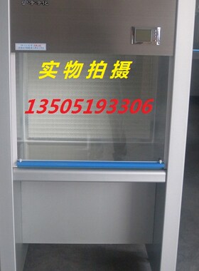 SW-CJ-1G/D单人单面净化工作台/超净工作台/洁净工作台QS认证设备