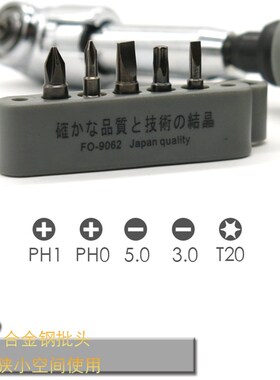 福冈工具弯曲螺丝批组套一字十字螺丝刀组合带磁性多功能起子改锥