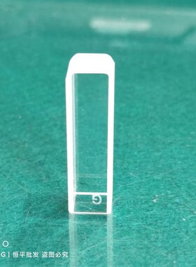 上海舜宇恒平 721可见分光光度计722 玻璃比色皿10mm佑科清华精料