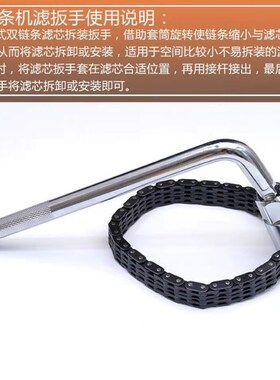 机油滤芯扳手万能滤芯扳手工业链条滤芯扳手防滑皮带滤芯扳手