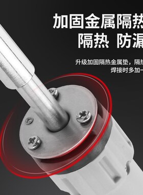 广州黄花烙铁PC-745/756便携焊台家用套装内热外热可调功率电烙铁