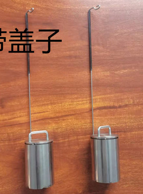 定制液氮提筒勺子提篮直径38/65/89/101方/圆提桶液氮罐专用提桶
