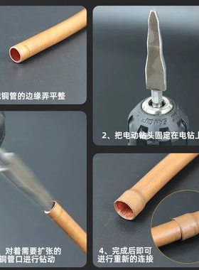 铜管扩管器胀管器扩口器冰箱维修专用空调安装新式工具焊接神器