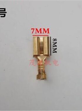 整流桥快速接头  整流器快速插头电机配件 纯铜卡线鼻子 维修工具