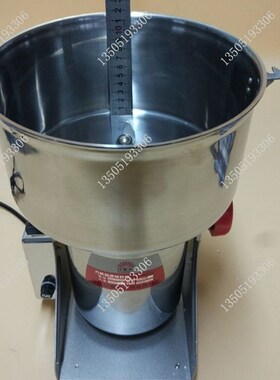 红景天 中药材高速多功能摇摆式粉碎机 打粉机 三七磨粉机2000g克