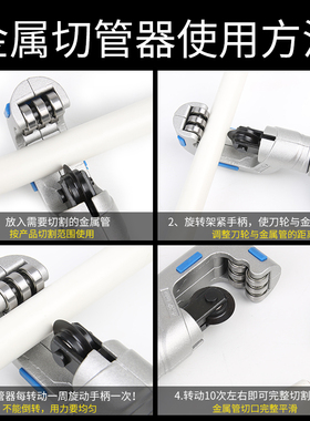 不锈钢切管器管刀割刀铁管铜管割管剪刀迷你管子割刀片PPR管割刀