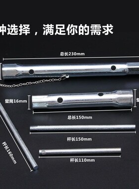 火花塞扳手火花塞通用型套筒扳手汽车加长双头通用内六角套管扳手