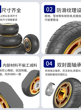 推车轮子 345寸橡胶轮板车万向轮大全手拉小推车拖车静音脚轮单轮