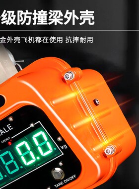 沪工电子吊秤1T2吨3钩秤5吨吊称天车秤10T吊磅行车称无线打印挂秤