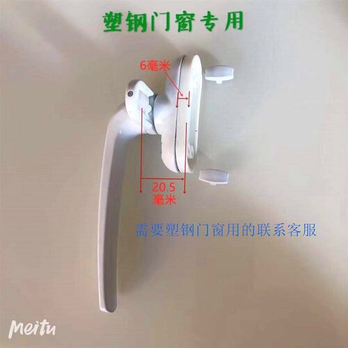 七字平开门窗锁 把手锁 七字执手扳手50型铝合金门窗锁悬窗拉手锁 - 图0