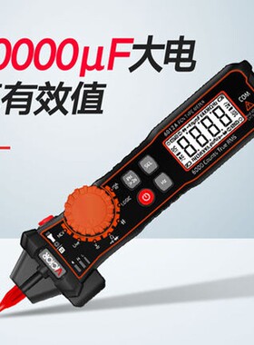 胜利笔式万用表数字多功能高精度数显万能表电工逻辑电笔VC6012A