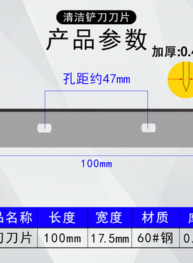 铲刀清洁刀清洁美缝墙皮铲墙神器保洁专用工具铲子除油灰石刮刀片