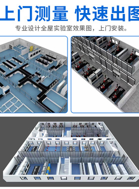 实验室实验台全钢工作台试验台钢木边中央台操作台天平台通风橱柜