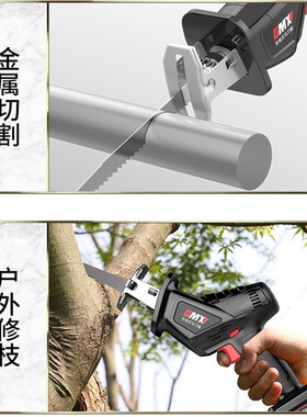 电剧切割锯木塑料管便携锂电铁管电动锯子 充电式电锯手提式泡沫