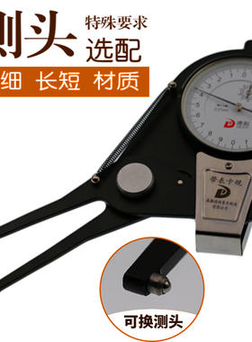 德制带表内卡规15-35-55-75-95内卡钳高精度内径测量仪数显内卡规